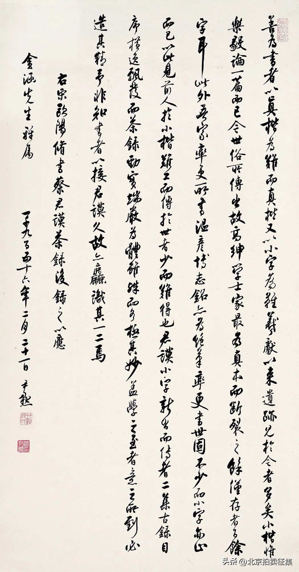 北京保利秋拍瓷器图录,北京保利秋拍中的精彩瓷器