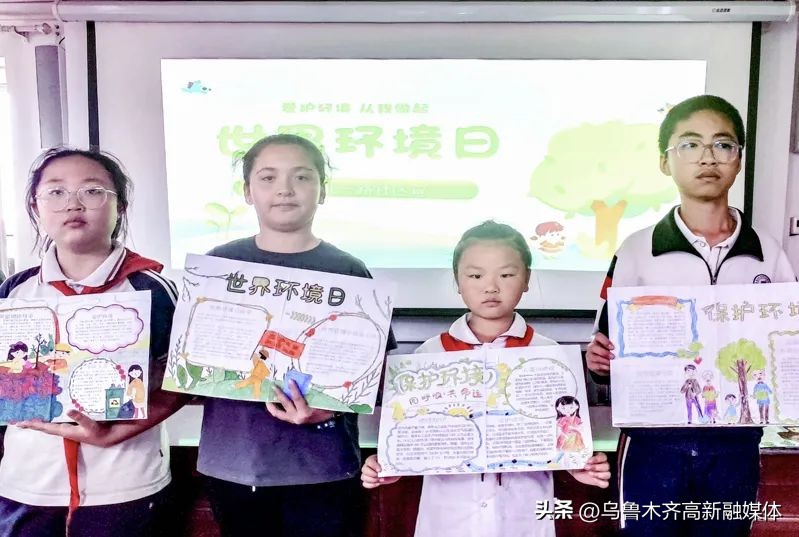 世界环境日聚焦绿色校园节能环保,世界环境日文明实践在行动