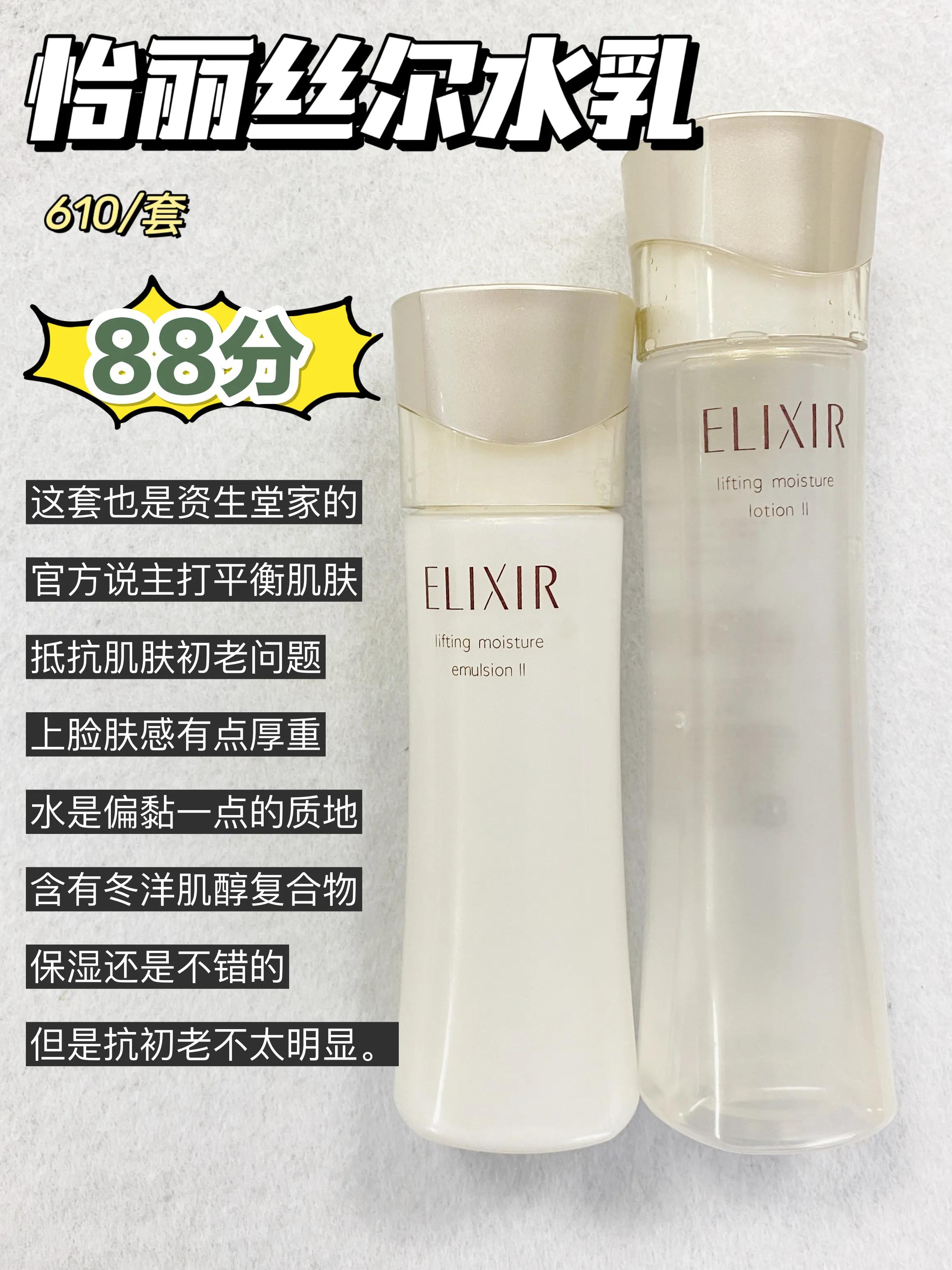 雅诗兰黛悦木之源是什么档次,美国的雅诗兰黛比中国的便宜多少