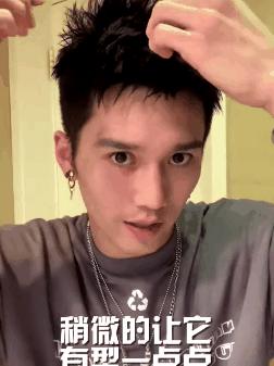 鐢峰＋澶忓娆х編鍙戝瀷,澶忓娓呯埥瀵稿ご鍙戝瀷鐢峰＋