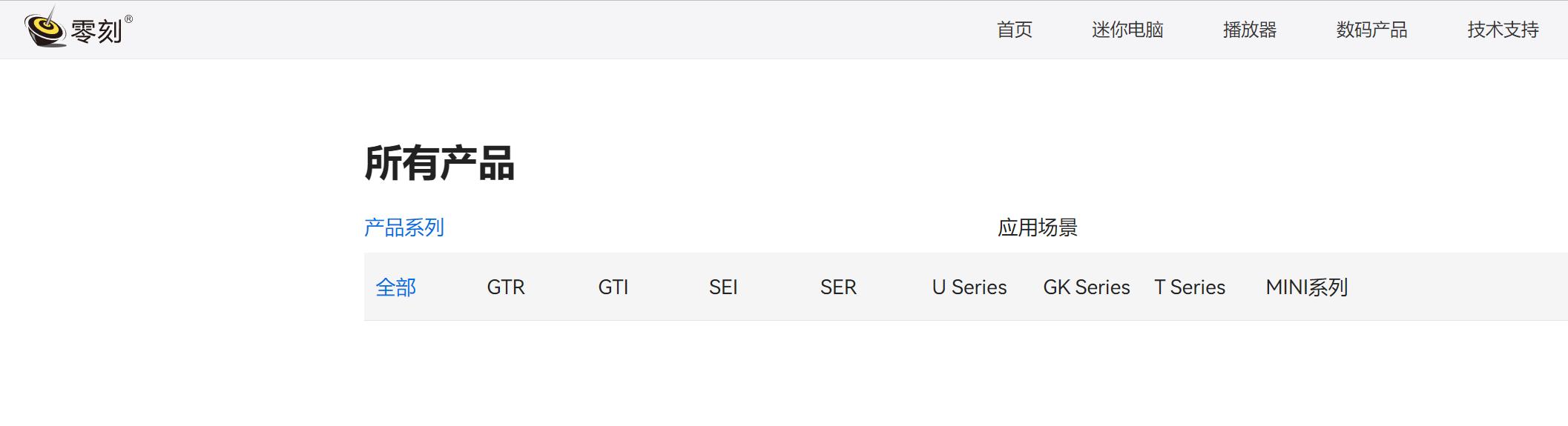 零刻迷你主机gtr5缺点,零刻gtr5玩DNF怎么样