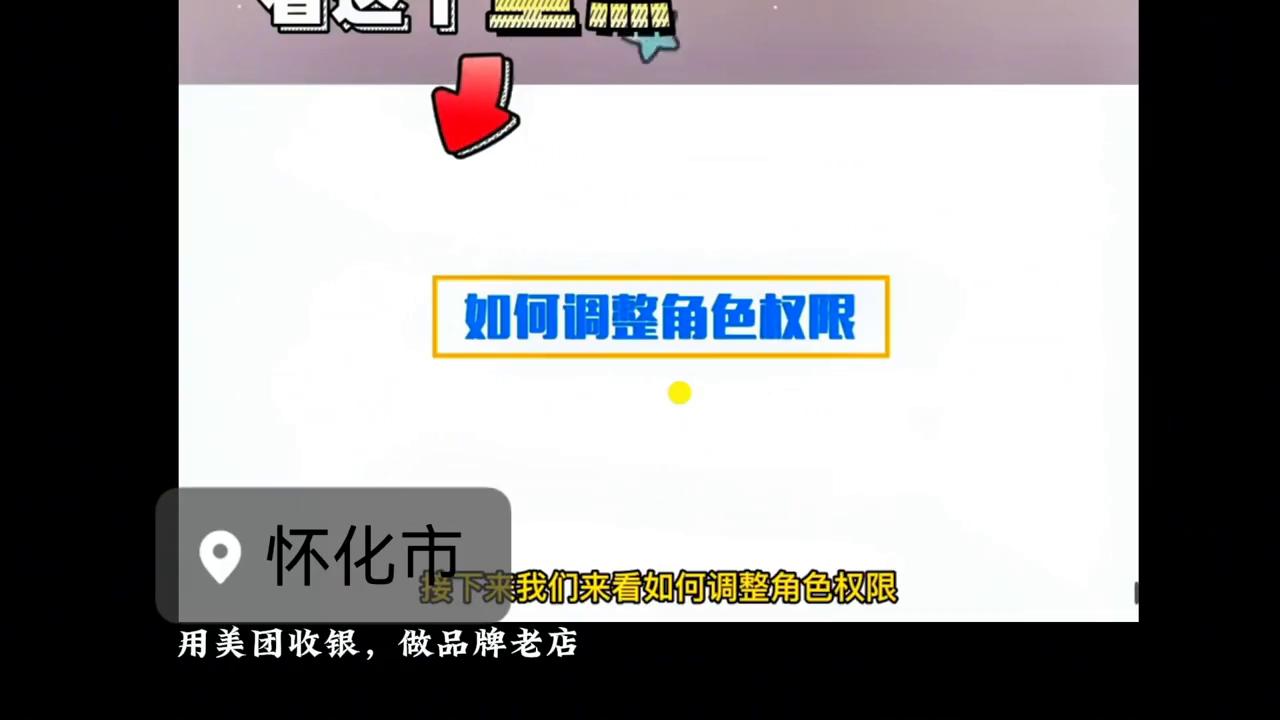 美团收银智慧餐厅,美团餐厅收银一体机