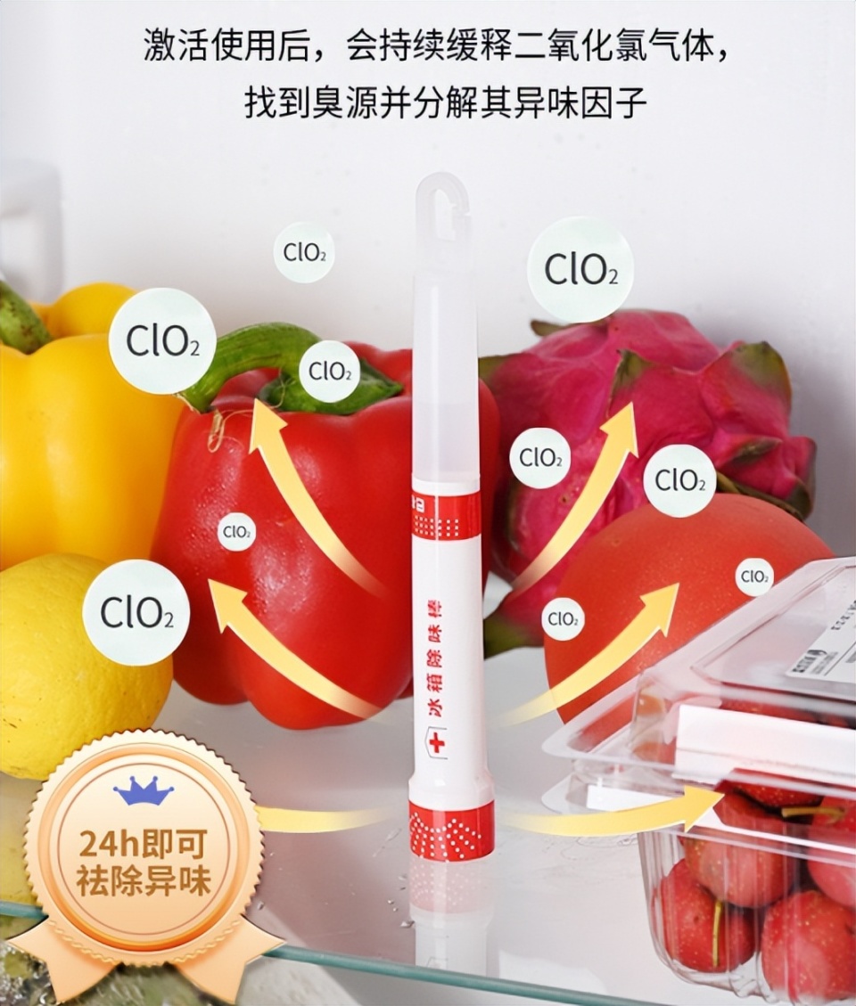 冰箱怎么清除异味？这几种方法让冰箱清新如初！