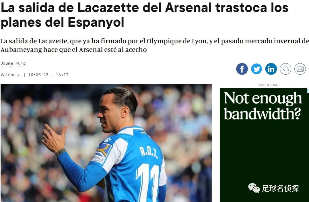 意媒阿森纳挂牌基维奥尔,意媒称阿森纳放弃弗拉霍维奇