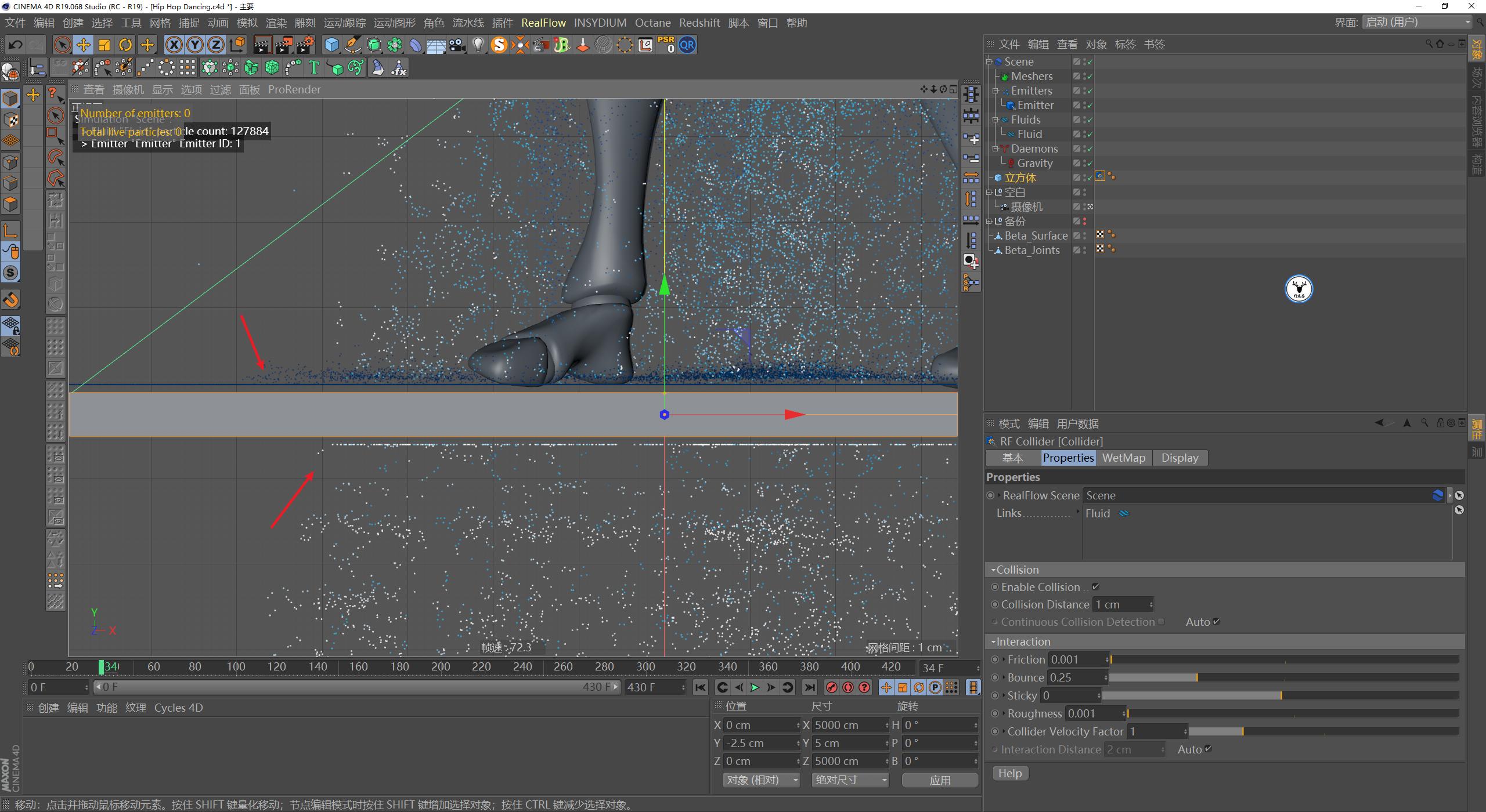 c4d教程入门到精通爆炸特效,炸毛的小人c4d