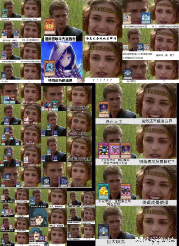 游戏王巨大喷流什么梗,游戏王巨大喷流卡组