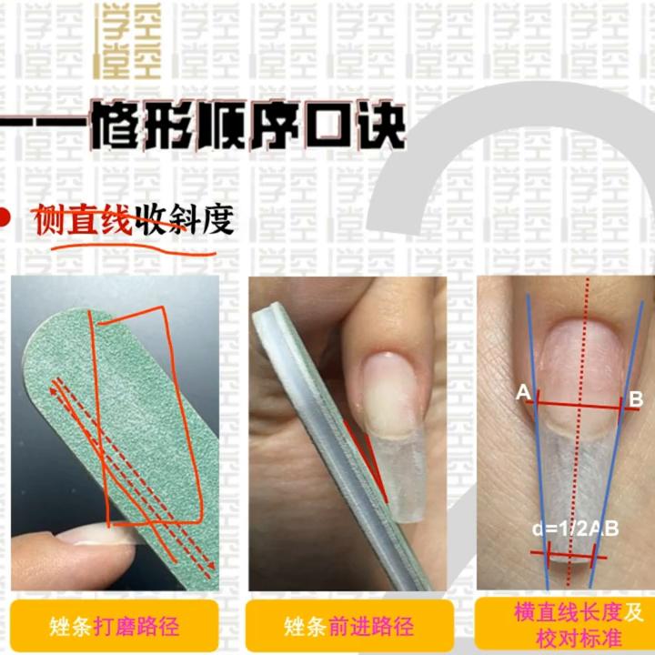 t型甲怎么修成尖甲,美甲教程今天教你经典格纹甲