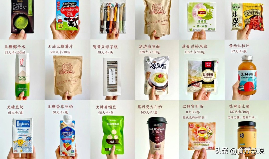 减肥秘笈大公开让你快速瘦下来,50条减肥建议助你瘦成闪电