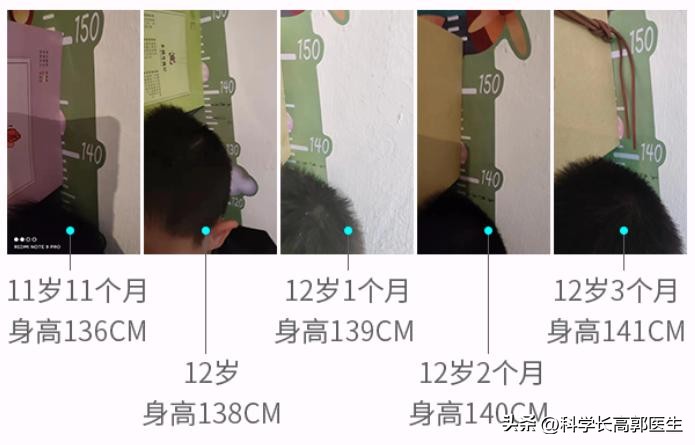 学会这几种办法不让孩子长高,学会这几个技巧让孩子长高