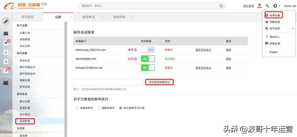 阿里巴巴国际站外贸技巧培训,阿里国际站提升询盘小技巧