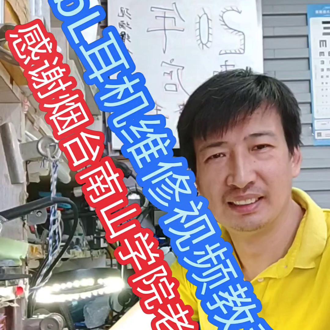 jbl225tws耳机帽脱胶维修视频,jbl蓝牙头戴式耳机维修视频