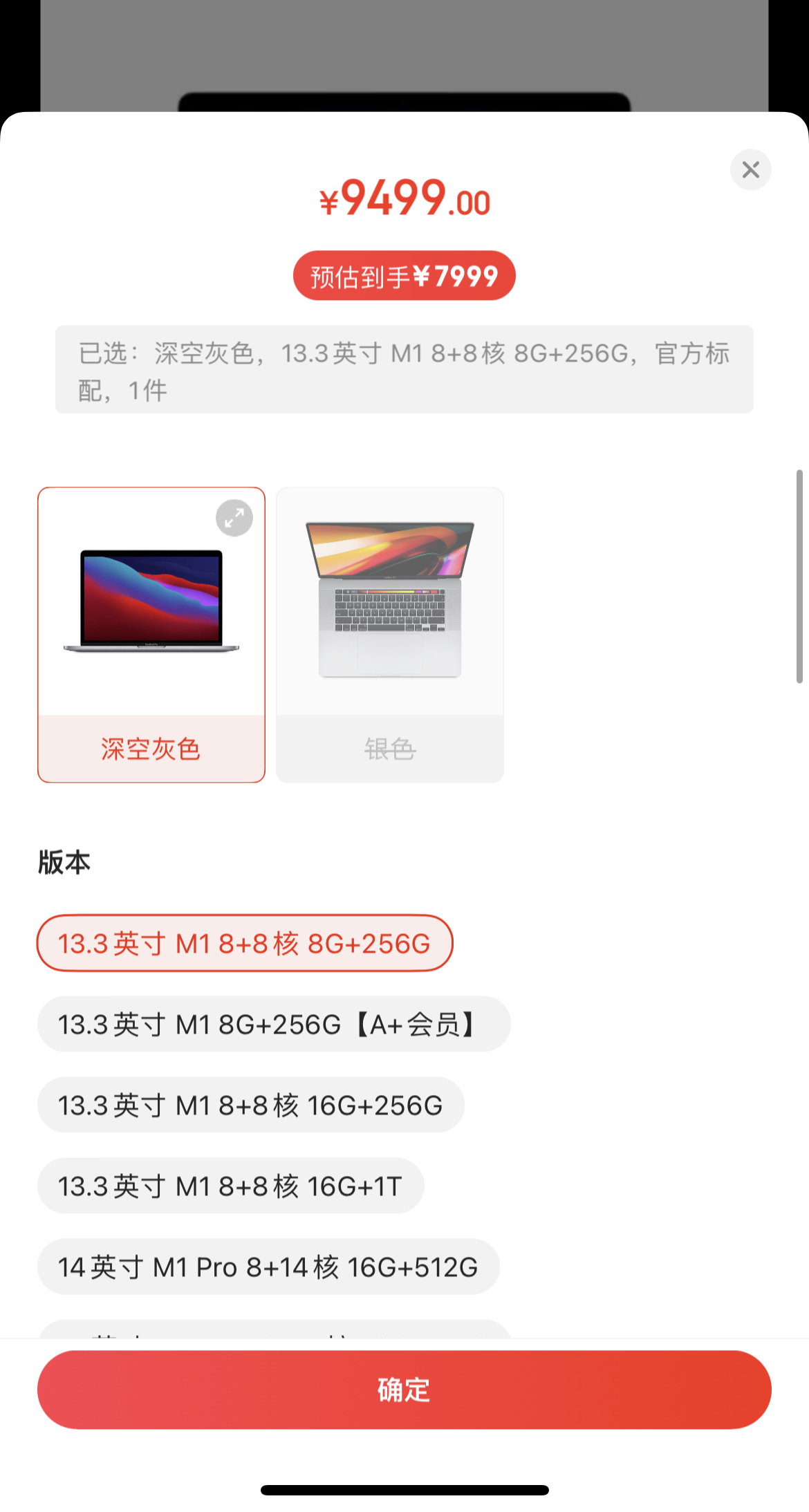 苹果macbookpro1619款和21款,苹果macbookpro12.8.1