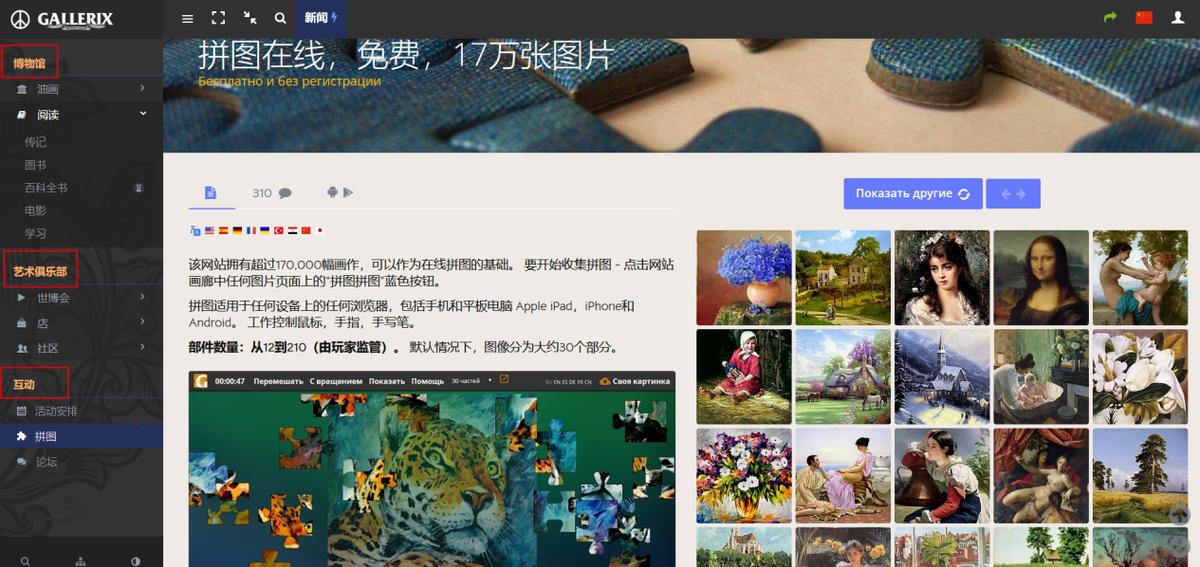 好玩摸鱼小游戏手游,有什么好玩的网页小游戏