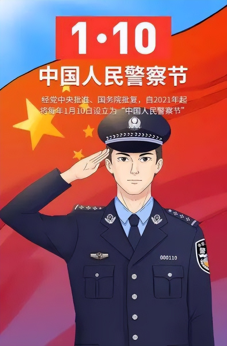 浅谈《余罪》第三卷，*贼毛**的江湖