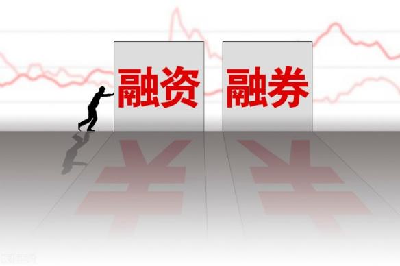 散户贷款炒股的利弊,融资融券的股票为什么对散户不好