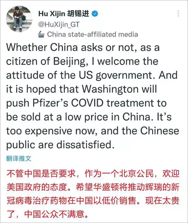 辉瑞口服药进入市场了吗,辉瑞制药胡锡进