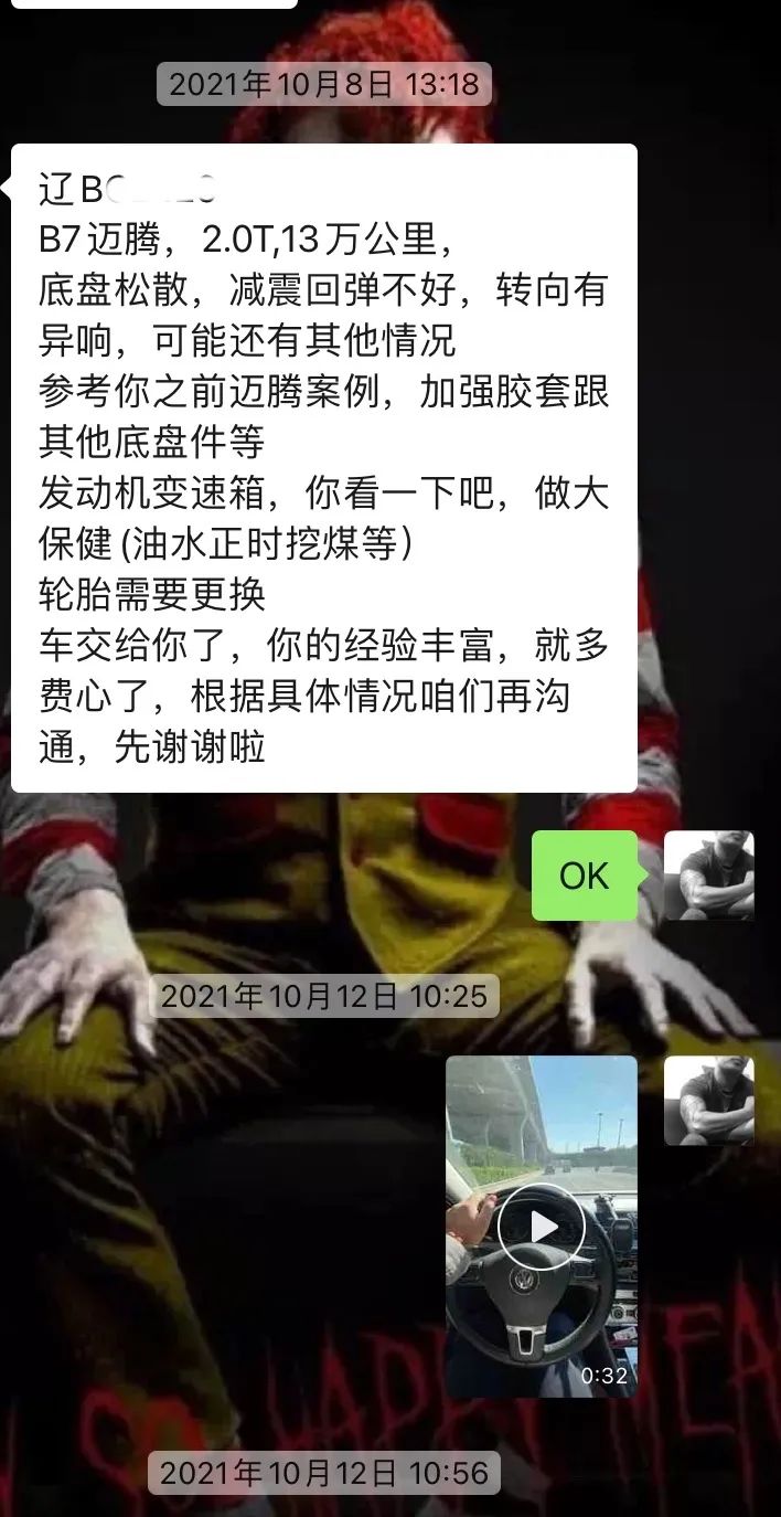 老迈腾b7换新款后新标,迈腾b7翻新哈尔滨