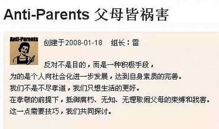 中国人的家庭关系，为什么越来越畸形，越来越扭曲？
