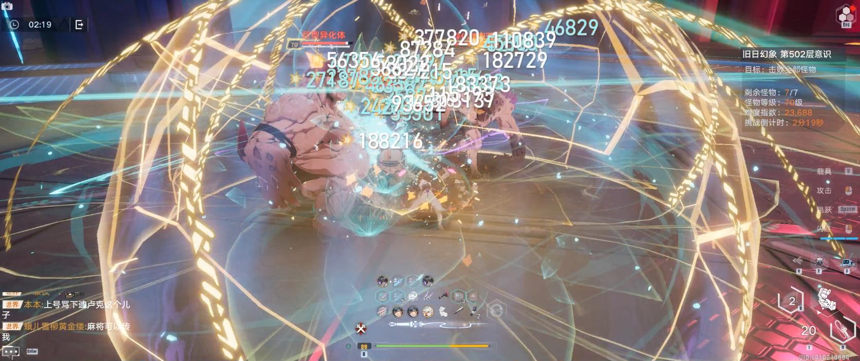 幻塔纯异能输出手法,幻塔3.2版本萌新攻略