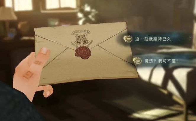 哈利波特手游很坑吗,哈利波特手游新品