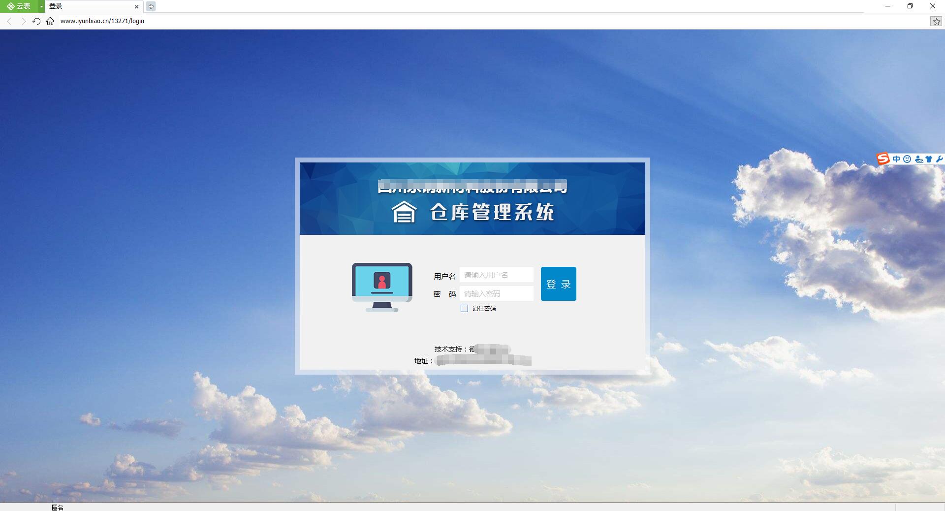 那些消失了的经典软件,很久以前用的几款老软件