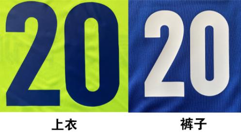 江苏雷米青训,雷米足球青训