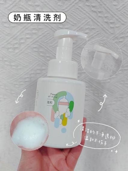 贝亲a类新生儿奶瓶清洗剂测评,奶瓶清洗剂合格的有哪些