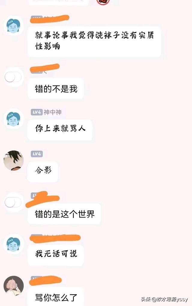 男大学生在洗衣房里洗袜子被警告,西南大学洗袜哥