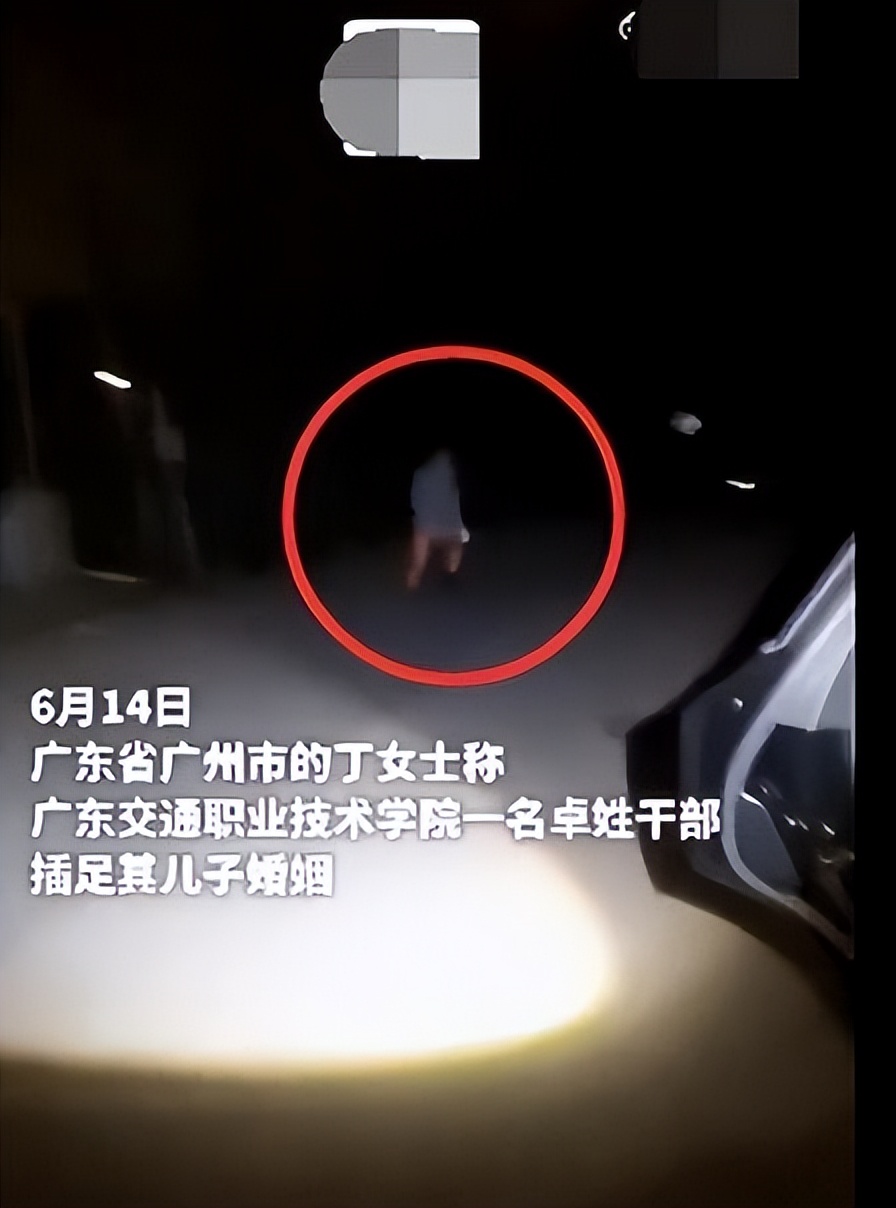 广东车震门学校回应，卓处被免职，已婚女老师被扫地出门