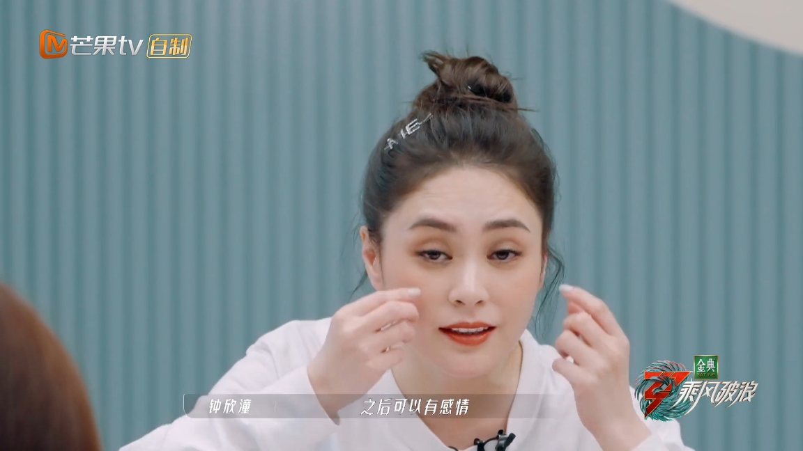 王心凌什么时候被浪姐淘汰的,浪姐3王心凌热度