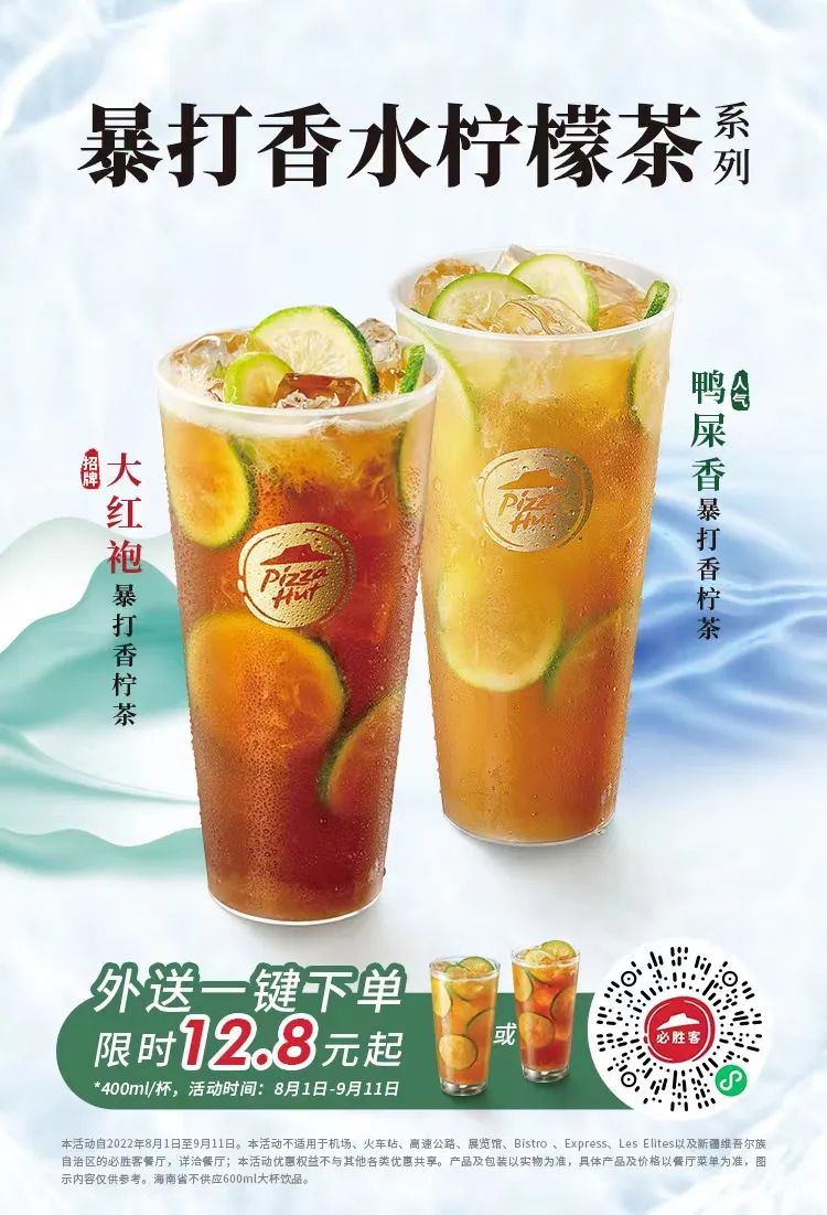 牛排披萨套餐优惠团购9件套,牛排至尊披萨优惠