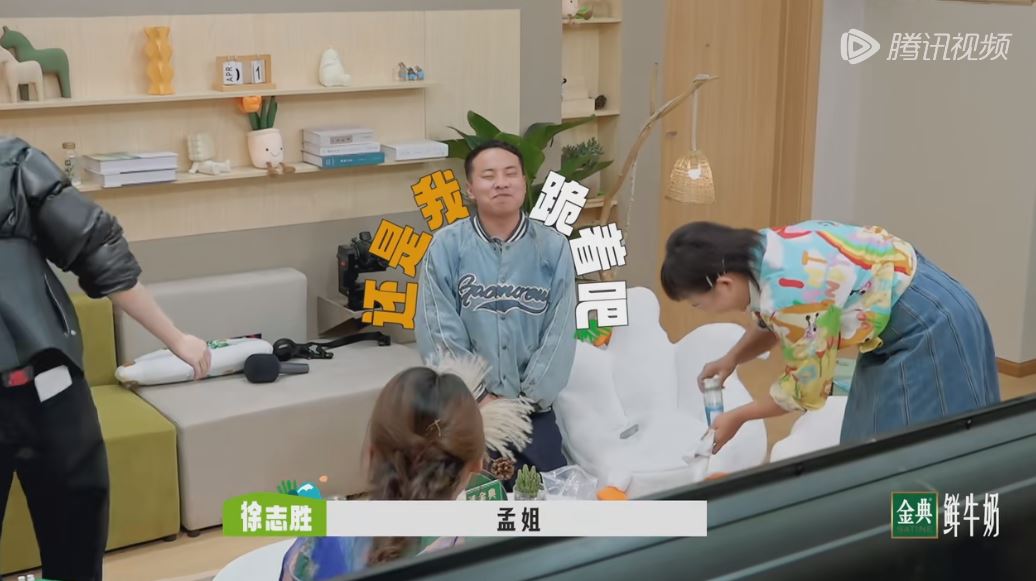 孟子义给徐志胜卸妆第几期,孟子义给徐志胜卸妆用的什么面膜