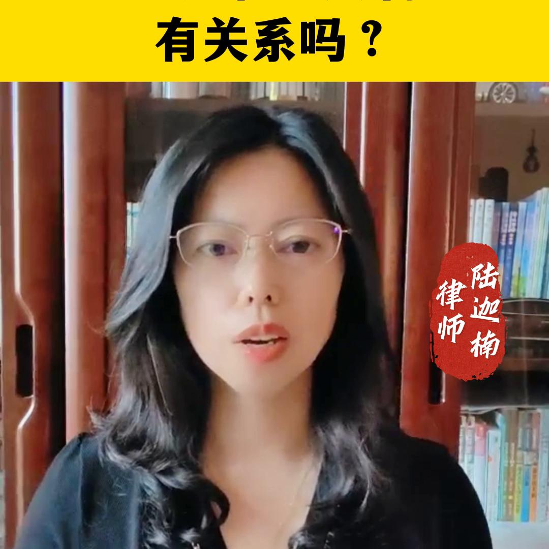 *迁拆**户和公共利益有关系吗？@抖音短视频