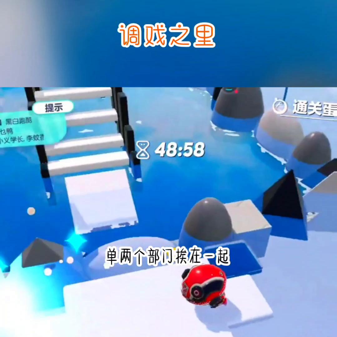 *戏调**之里#艾特你想艾特的人