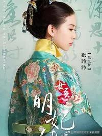 从高考试题中走近著名女医生谭云仙