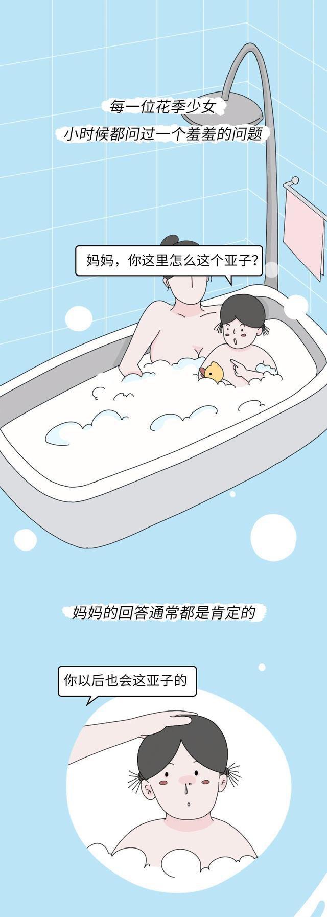 天生平胸要吃什么才能丰胸,平胸是种什么体验