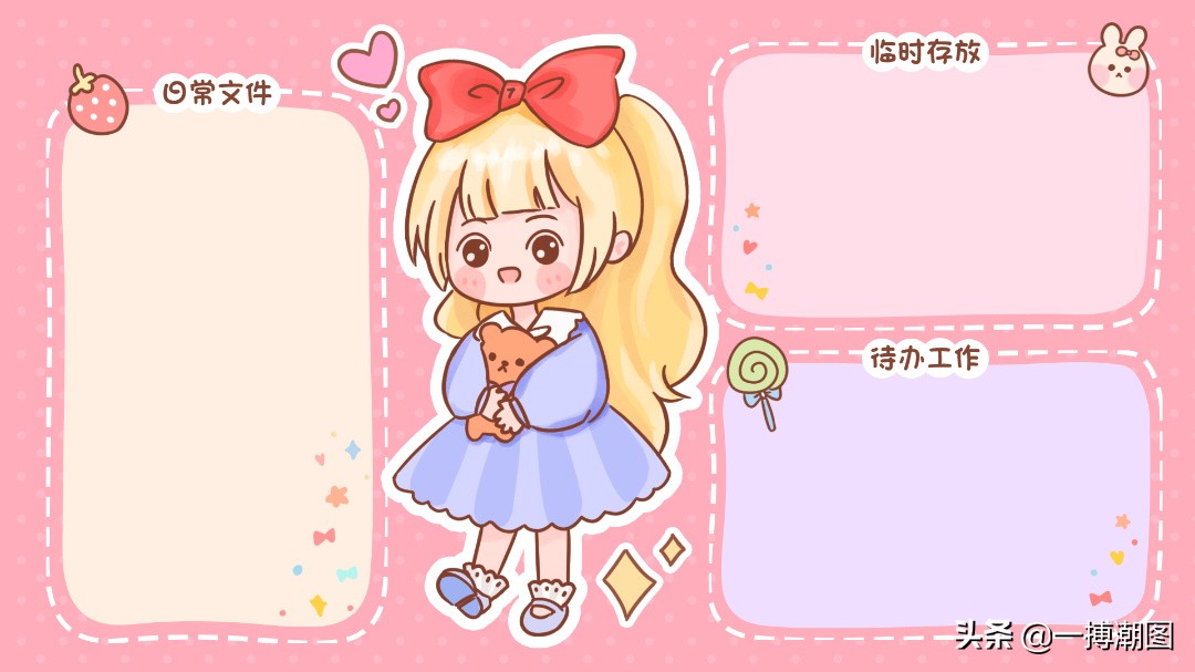 实用桌面分区壁纸,超实用分区壁纸