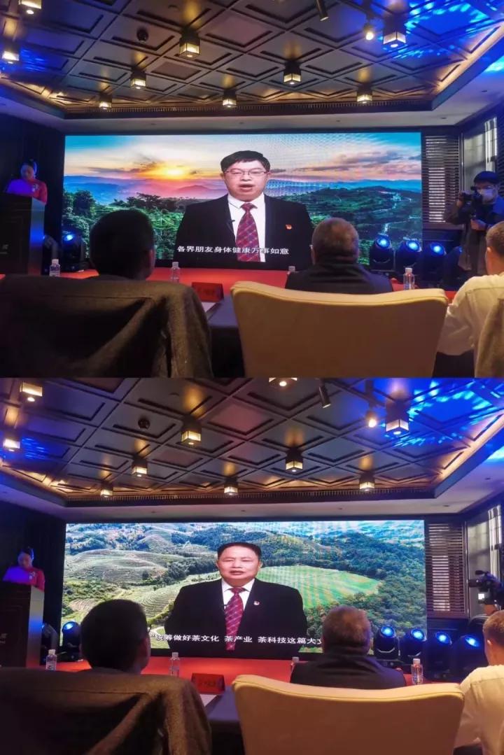 2022年南京市首届安溪铁观音发展论坛顺利召开