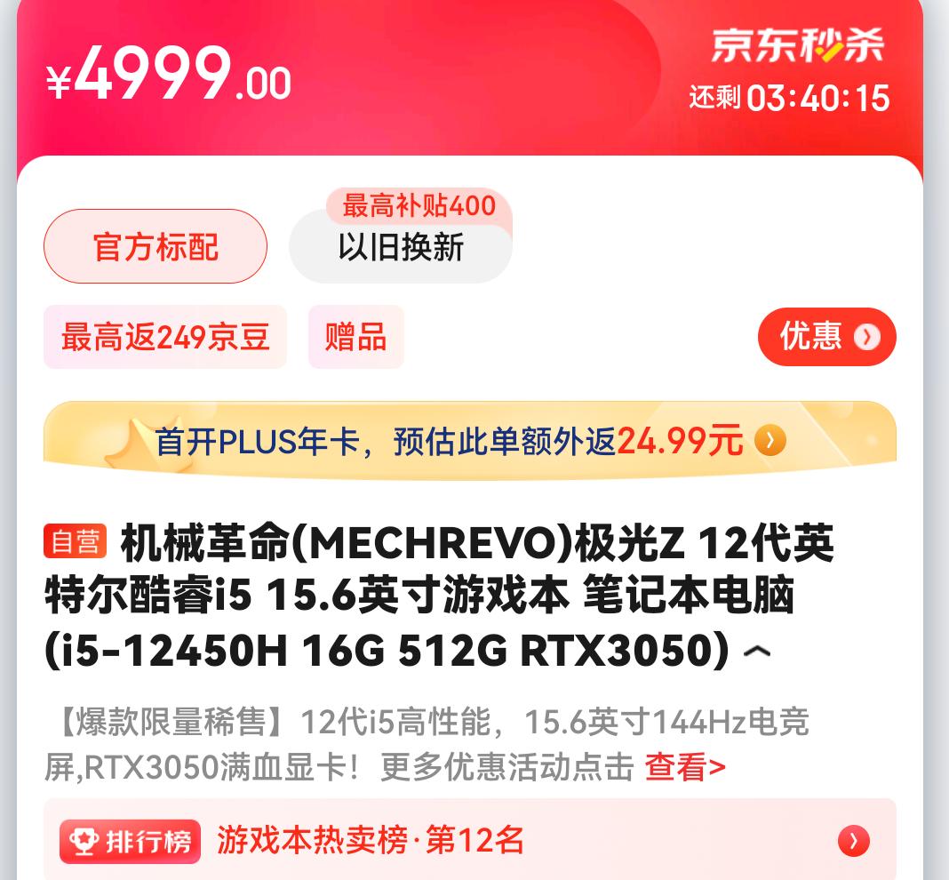 什么笔记本值得收藏,收藏笔记本电脑最好的平台