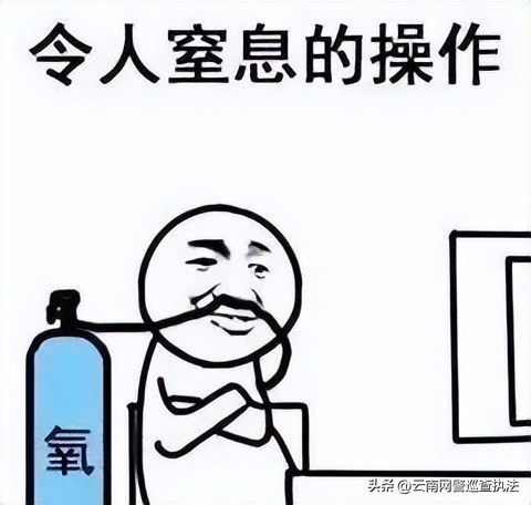 在大大的平台里面刷呀刷呀刷，把多多的补贴呀骗到自己家......