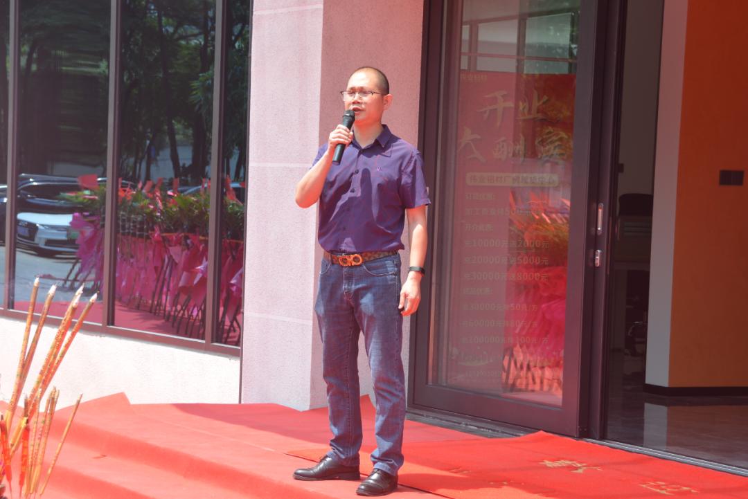 老广铝业分店开业,老广铝业集团