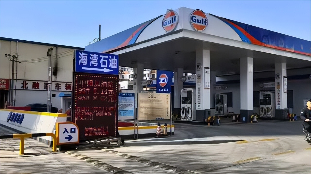 宁夏油价上涨最新价格表,油价上涨车主不敢踩刹车