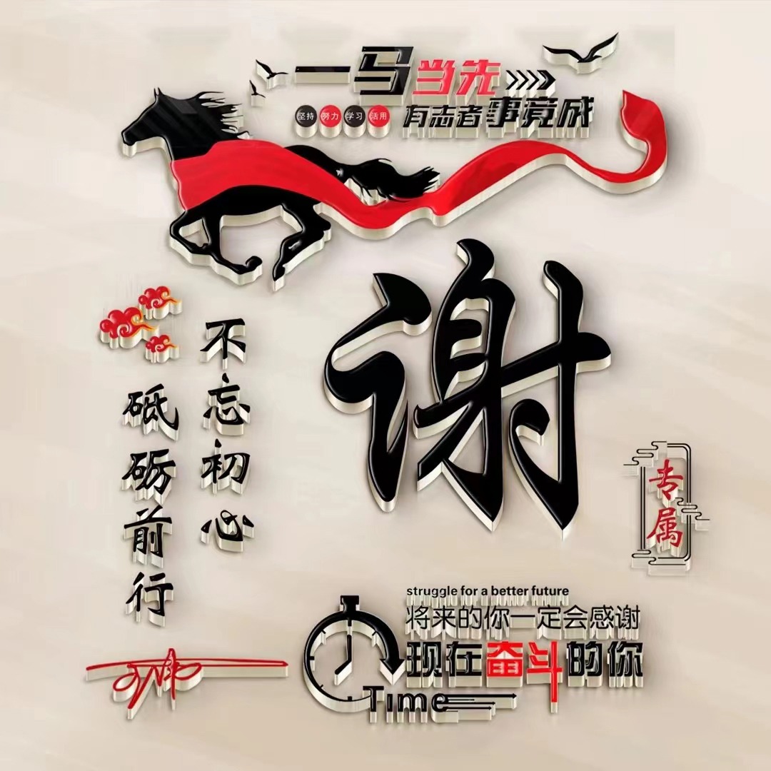 2018最火爆微信头像励志带字,2018最火爆微信头像励志带字高清