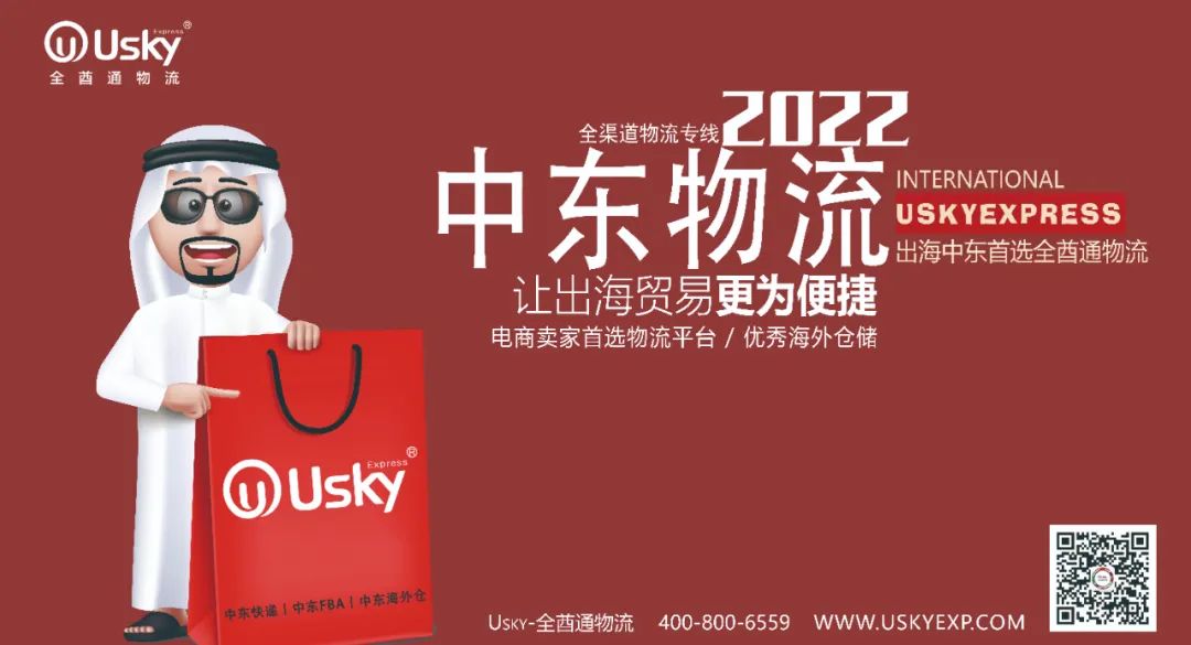 阿曼使用亚马逊购物吗,阿曼客户的采购实力