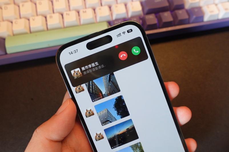 苹果微信8.0.40更新灵动岛,ios微信更新8.0.41最新版本功能