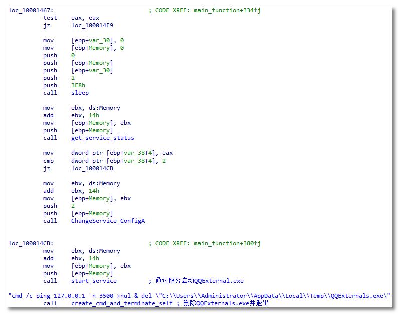 传奇劫持服,传奇恶意软件劫持