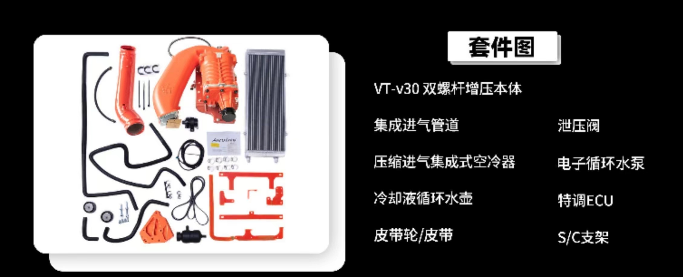 途乐y62改机械增压100公里实测,途乐y62机械增压缺点