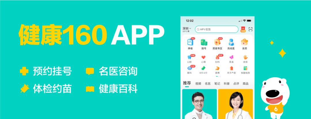 夏季常见蚊虫叮咬图鉴,女孩被家人吸血10年