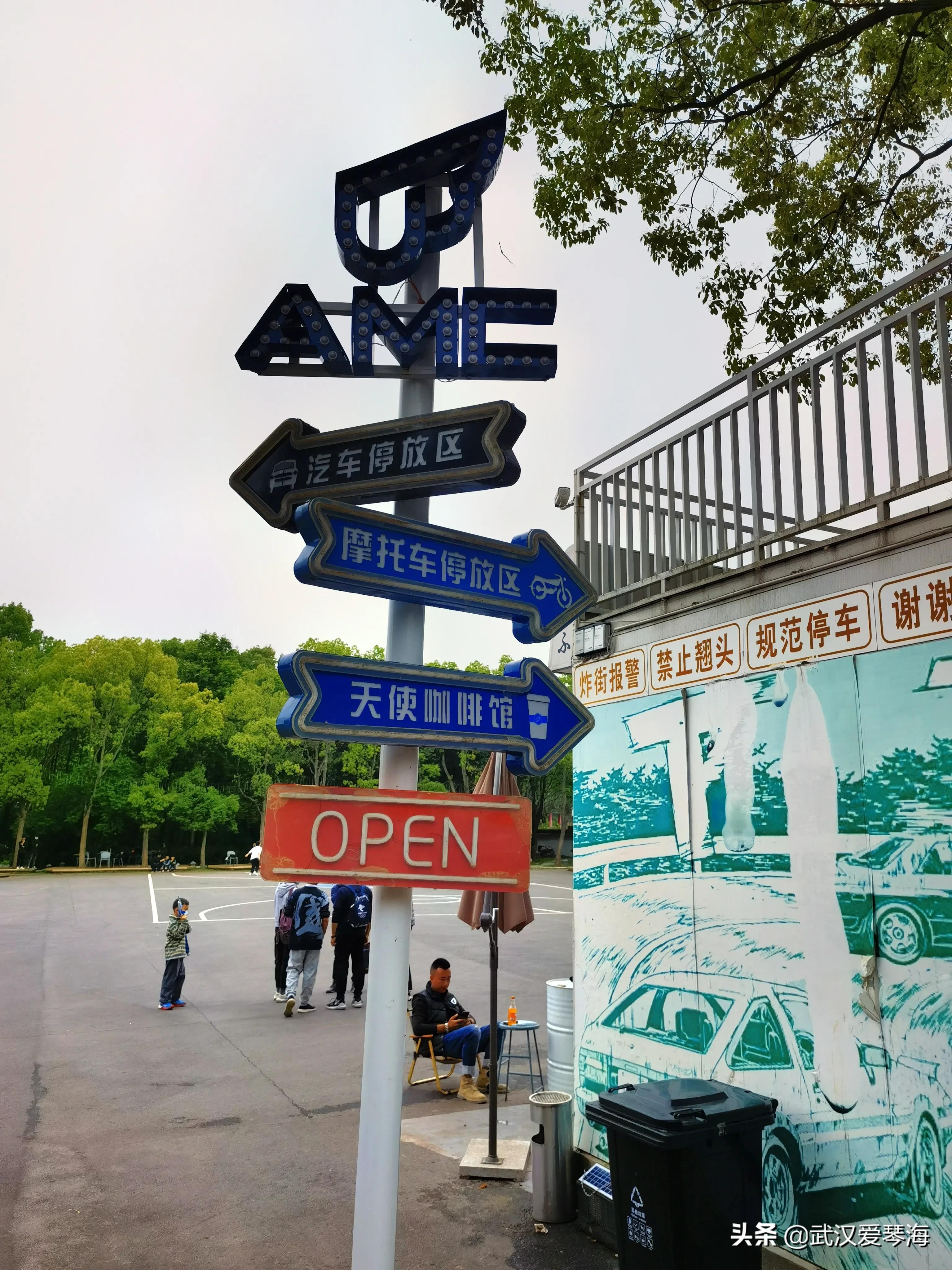 武汉青龙山爬山,武汉热门旅行线路青龙山穿八分山