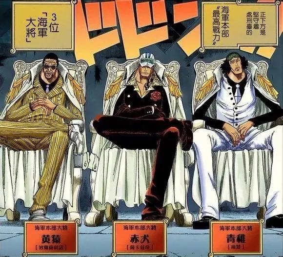 航海王各集名字,航海王精彩集数电视剧